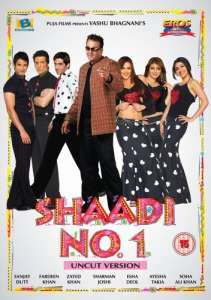 Shaadi No.1