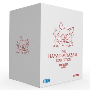 The Hayao Miyazaki Boxset