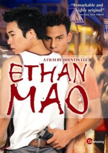 Ethan Mao
