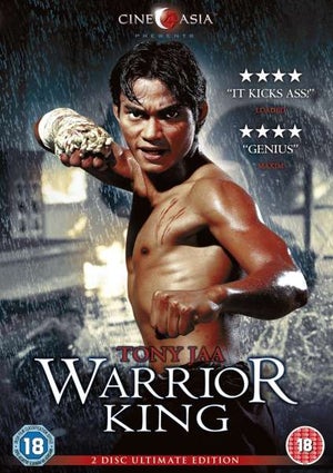 Warrior King (2 Disc Ultimate Edition)