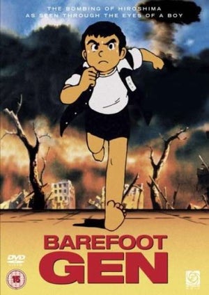 Barefoot Gen & Barefoot Gen 2