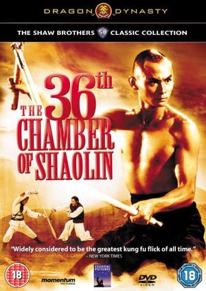 The 36th Chamber Of Shaolin