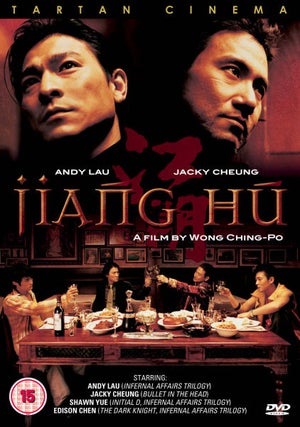 Jiang Hu