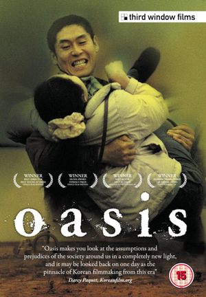 Oasis DVD