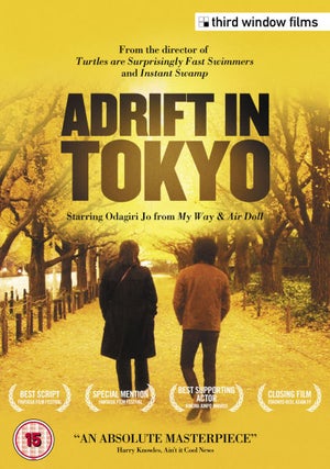 Adrift In Tokyo DVD