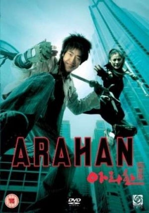 Arahan