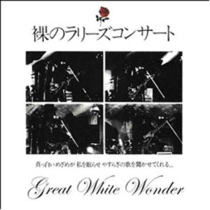 Les Rallizes Denudes: Great White Wonder