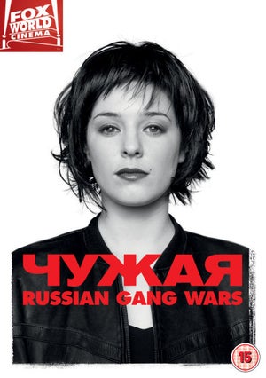 Russian Gang Wars (Alien Girl)