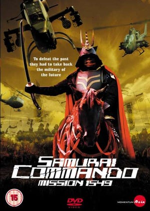 Samurai Commando
