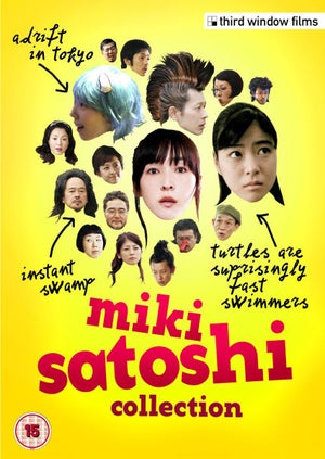 Miki Satoshi Collection DVD