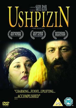 Ushpizin
