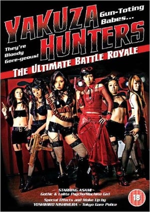 Yakuza Busting Girls - Part 1