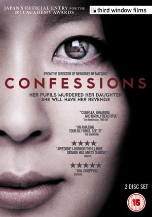 Confessions DVD
