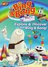 Tiny Planets - Bing & Bong