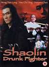 Shaolin Drunk Fighter