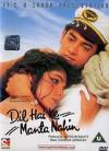 Dil Hai Ke Manta Nahin