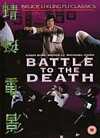 Battle To The Death