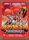 Mahabharat