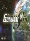 Mobile Suit Gundam Seed - Complete Collection Box Set
