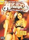 Game Girls - Hip-Hop Honeys - Hot 'n Spicy