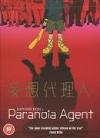 Paranoia Agent - Box Set