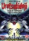 Urotsukidoji - Legend Of The Overfiend/Legend Of The Demon