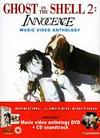 Ghost In The Shell 2: Innocence Music Video Anthology [+ CD]