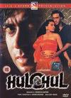 HULCHUL HINDI LANGUAGE DVD