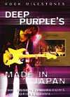 Deep Purple - Made In Japan