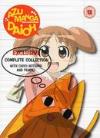 Azumanga Daioh - Complete Collection
