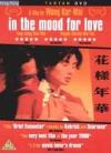 In The Mood For Love