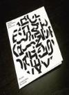 Helvetica [Blu Ray Experimental Jet Set Edition]