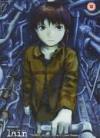 Serial Experiments Lain [Thin Box Set]