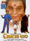 Chachi 420