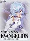 Neon Genesis Evangelion - Platinum: 02