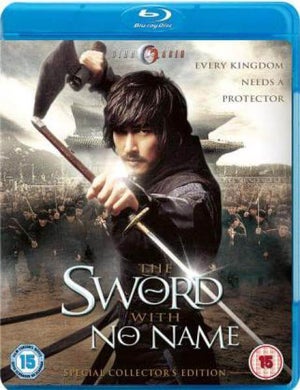 The Sword With No Name