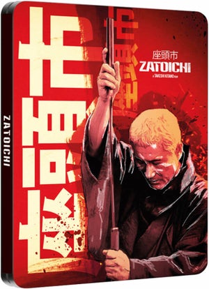 Zatoichi - Zavvi Exclusive Limited Edition Steelbook