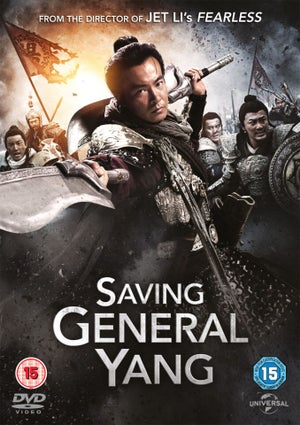 Saving General Yang
