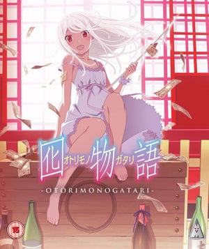 Otorimonogatari
