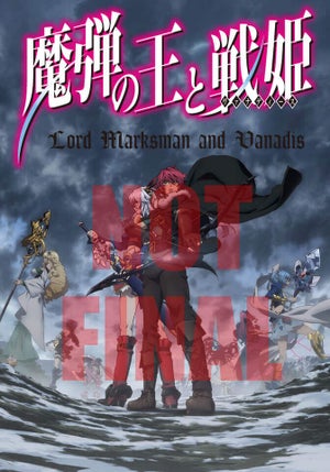 Lord Marksman and Vanadis - Collector's Edition
