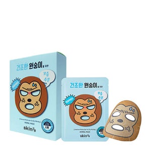 Skin79 Animal Mask 23g Monkey - Pack of 10 (Worth £39)