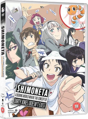 Shimoneta