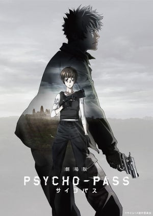 Psycho-Pass The Movie