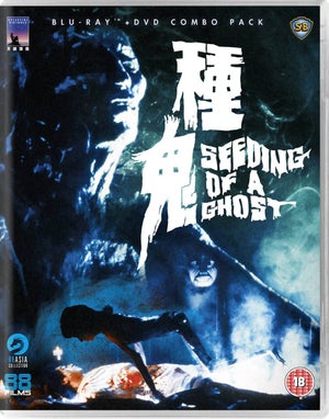 Seeding Of A Ghost - Dual Format (Includes DVD)