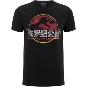 Jurassic Park Men's Chinese Distressed Logo T-Shirt - Black