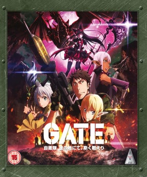 Gate Collection