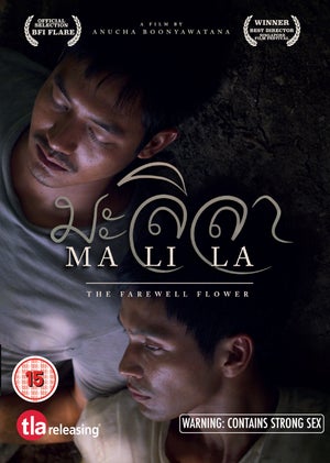 Malila : The Farewell Flower