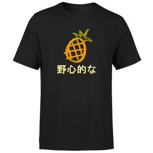 Benji Pineapple Men's T-Shirt - Black