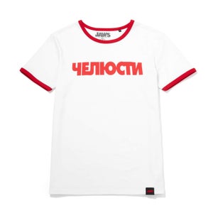 Camiseta Global Legacy Tiburón Ringer - Blanco/rojo