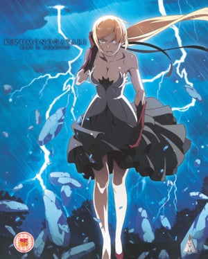 Kizumonogatari: Nekketsu Collector's Edition